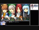 [RTA]英雄伝説 零の軌跡 5:06:59 part4/12[ゆっくり解説あり]