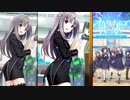 【オルタナティブガールズ】 会長は執事様？ [執事におまかせ]小百合