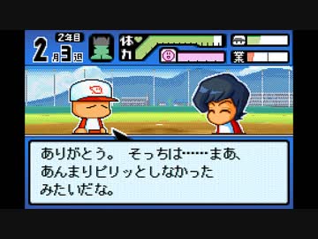 パワプロクンポケット　デフラグメント編15【パワポケ外伝】