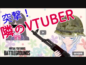 シロちゃんと委員長のコラボゲーム作ってみた