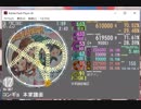 simai　攻撃戦だ　Re:MASTER R110