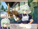 戦国ランス ★5五十六ルートで遊んでみた　53発目
