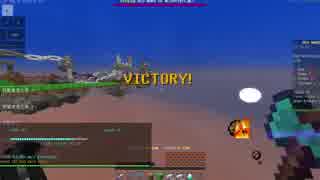 【Hypixel】3v3v3v3でKill無双！？【1日1Victoryシリーズ】