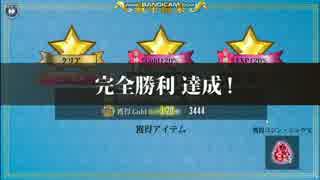 政剣マニフェスティア　SSR限定政霊と低レベルで完全勝利の旅　戦挙区4後半