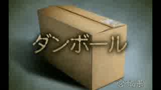 【四八(仮)実況】 家に謎のクソゲー？が届いたよ！１１ぽん目 【たれぽん】