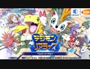 【実況】デジモンリアライズをもっと有名にしたい　Part1