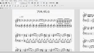 ブリキノダンス 　採譜してみた