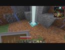 【MinecraftJE1.12.2】ウィザー討伐の記録