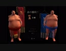 【SUMOMAN】スタイリッシュ旗揚げ合戦