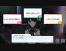 【シャニマス】 プロデュースリプレイ動画001 風野灯織　2/5「初めてのオーディション」