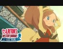 【レイトン】英国淑女としてはね。《カトリーエイルと大富豪の陰謀》#19