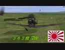 343空 戦記 2-1　「サヨナラ瀬戸内コンチワ菊水作戦」