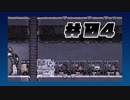 【二人実況】Oxygen Not Included の世界で生き残る【Part4】