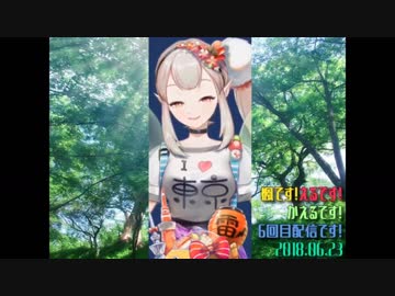 解散芸をする "かえみと" と "かえる"