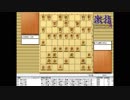 大山先生VS升田先生の棋譜を鑑賞しよう 第080局