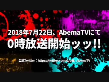 【アイドル部】北米版アイドル部BLUE 実況王2出演予告【#実況王2】