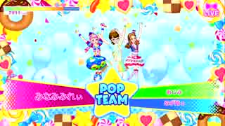 【プリパラ/PriPara】めがねのキャラてチーム組んでみた（みなみみれい,あじみ,めが姉ぇ）【オールアイドルパーフェクトステージ】