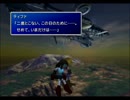 何かを取り戻すためにＦＦⅦ実況#76