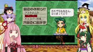 人気の うまぽりぃ 動画 14本 ニコニコ動画