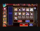 金光聖菩vs金光聖菩　(大英雄王子、レオナ配置)【千年戦争アイギス】