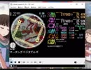 simai マーチング・ベジタブルズ Re:MASTER[R111]