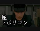【日刊実況】最強の傭兵の物語を知るための実況　#77【MGSV:TPP】