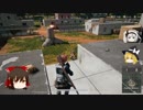 【PUBG　まったり・ゆっくり実況-09】「何時もの様に結末は・・・」