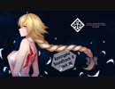Apocrypha - freedom