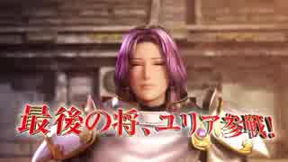 CR北斗無双2 PV 第2弾