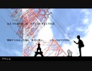 幸せはいつも続かないRap ver【アリレム,☆イニ☆,たかやん】