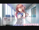 ぼくらの放課後戦争！キャラストーリー（小春）＃６