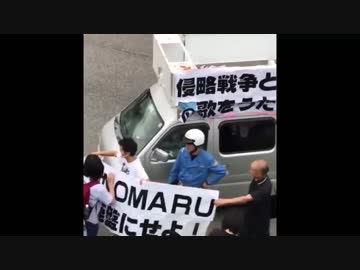 RAD「HINOMARU」抗議デモの参加人数がわずか3人 その後逮捕されたと話題ｗ