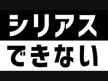 SHIRIGOMI【BLEACH OP1パロ】