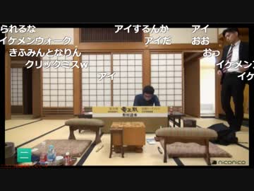 【第31期竜王戦決勝トーナメント：おまけ②】イケメン奥義『イケメンアイ』