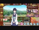 ゆっくり城プロREプレイ記録part21