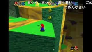 【バトラ】超鬼畜改造マリオ64 71～(2018/06/23)Part4