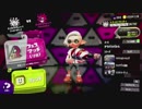 【細々と】Splatoon2「ハローキティ VS マイメロディ」フェス編 その9【実況】