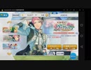 ヴィクトリア宗が欲しい！あんさんぶるスターズ！【ガチャ動画】６