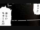 うろジョジョピピック PART3