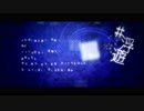 #​浮遊／鏡音リン