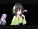 病弱セイカちゃんとコミュ障ゆかりちゃんのPUBG05