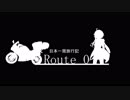 【結月ゆかり車載】日本一周旅行記【Route 0】