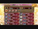 【城プロ：RE】沈黙の戦塵/絶壱難全蔵大破なし/☆5改50-58【ゆっくり実況】
