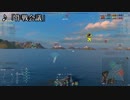 【WoWs】【ゆっくり実況】戦艦大和復活計画Part9～軽巡洋艦・夕張～