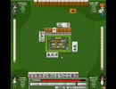 ハンゲ麻雀・裸の大将[3]