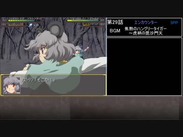 幻想少女大戦　累計300ターン以内に黒幕を夢から覚ます【妖編】　Part29/77