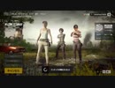 【アキバ】PUBG(2018/06/25)Part6【Xiah】【バトラ】