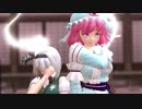 【東方ＭＭＤ】幽々子＆妖夢　de　愛Dee(1080P)