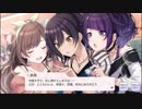 【シャニマス】サポートイベント S026-2 白瀬咲耶 「小さな色どり」 【指先の煌めき】