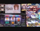 【ゆっくり実況】パチスロ アイドルマスター 設定3で設定4の機械割をオーバーマスター！ 【PART3】